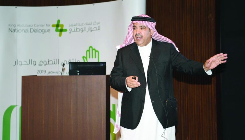 84 % من الشباب السعودي لديهم اهتمام ورغبة للعمل التطوعي