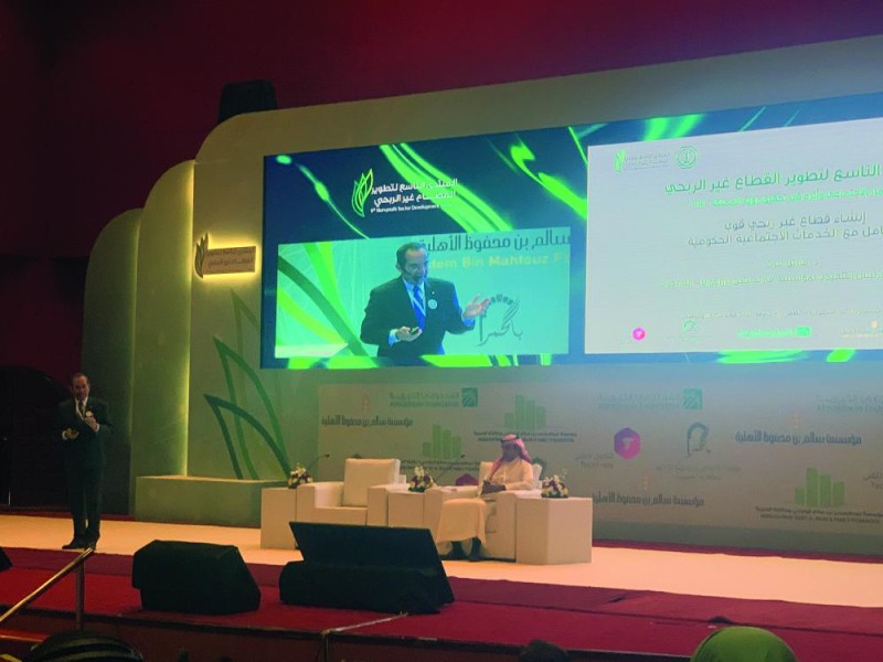 خطة لتفعيل الاستثمار الاجتماعي وتسهيل حوكمة القطاع