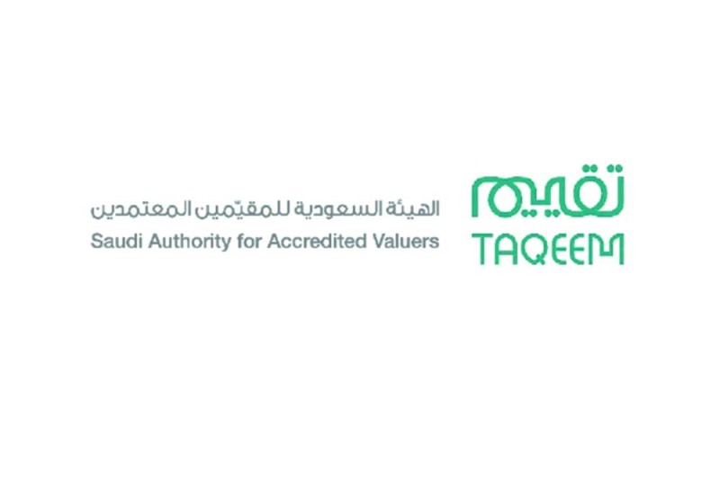 تسليم أول دفعة تراخيص لـ«تقييم» الآلات والمعدات