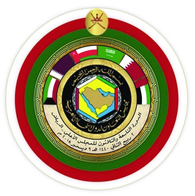 أربعة عقود من العمل الخليجي المشترك