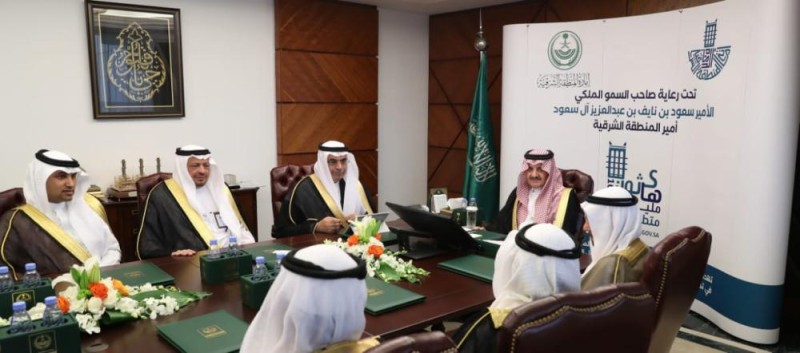 أمير الشرقية يدشن 
