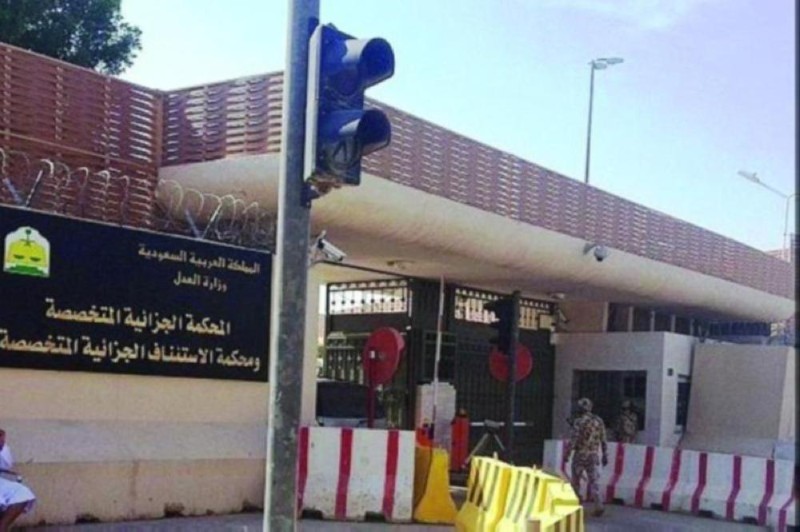 قريبا.. إصدار الحكم على خلية الوديعة الارهابية
