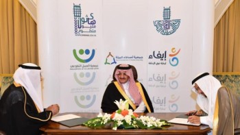 أمير الشرقية يدشن "هاكثون مليون متطوع" 