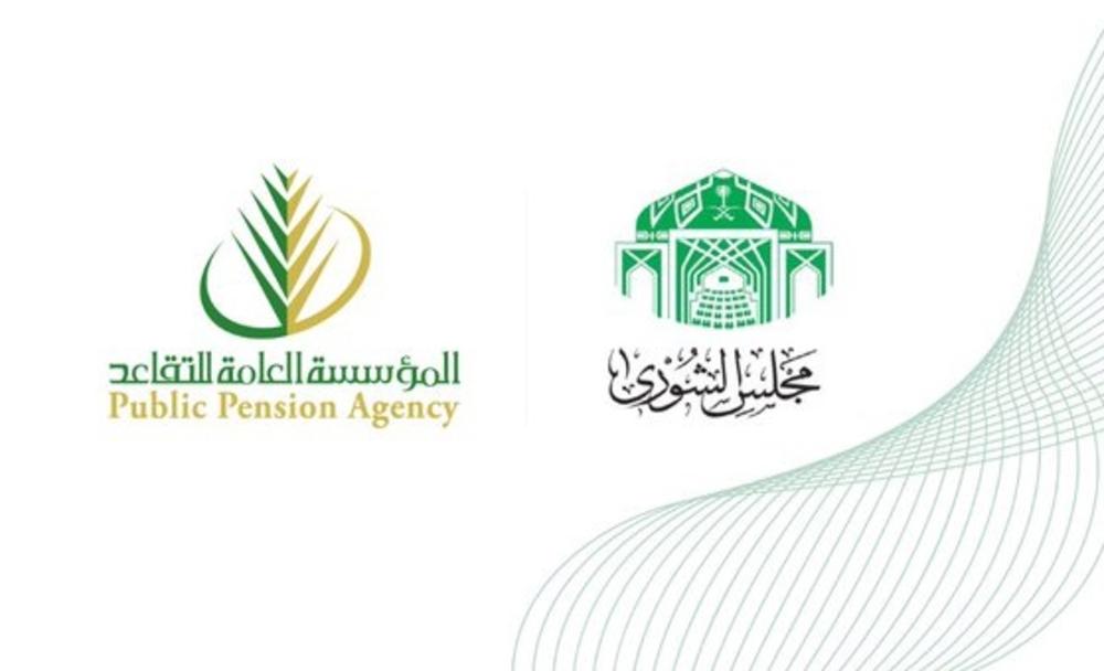 «الشورى» يطالب بدراسة الآثار السلبية للتقاعد المبكر