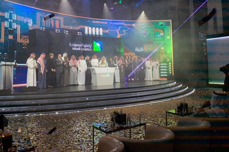 الطرح الأكبر عالمياً.. إدراج «أرامكو» في تداول