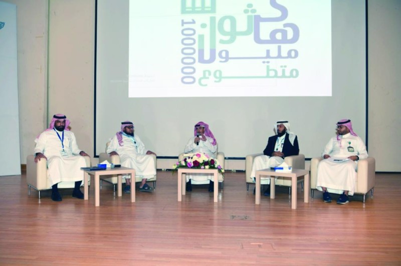 84 % من الشباب السعودي يرغبون في العمل التطوعي