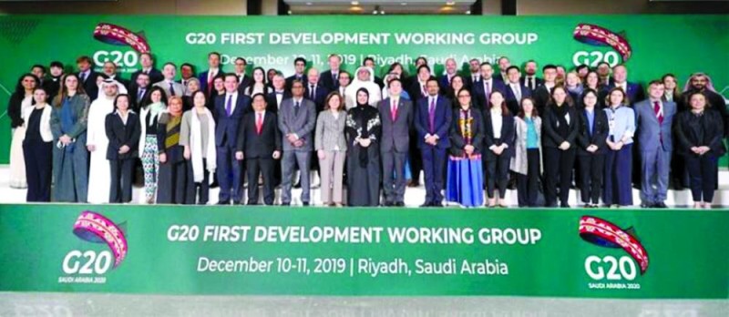 «التنمية» لمجموعة العشرين تعقد اجتماعها الأول بالرياض