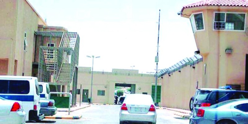 سجن الملز