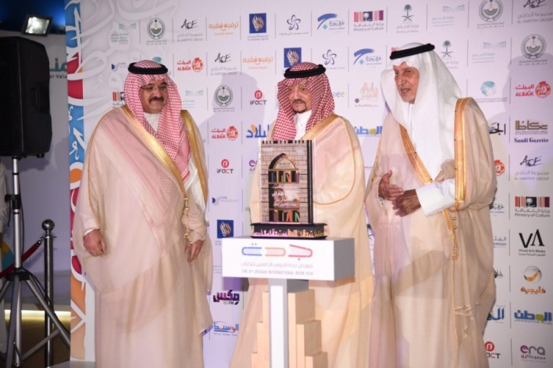 المكرمون: دافع لمزيد من الإنجاز والإبداع خدمة للوطن