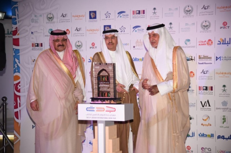 المكرمون: دافع لمزيد من الإنجاز والإبداع خدمة للوطن
