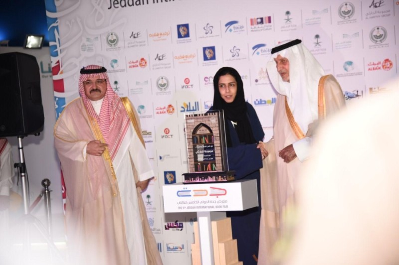 المكرمون: دافع لمزيد من الإنجاز والإبداع خدمة للوطن