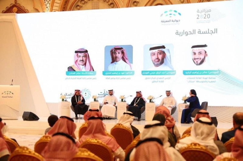 «المالية» تناقش تحديات القطاع المالي