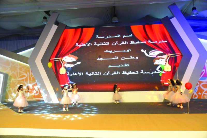 44 ألف زائر لـ «جدة الدولي للكتاب»