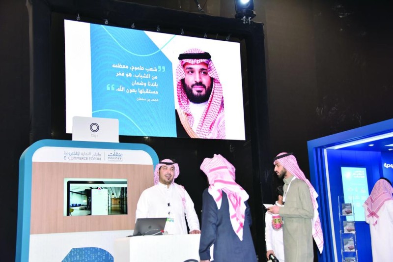 6 مزايا تستقطب الشباب في ملتقى التجارة الإلكترونية