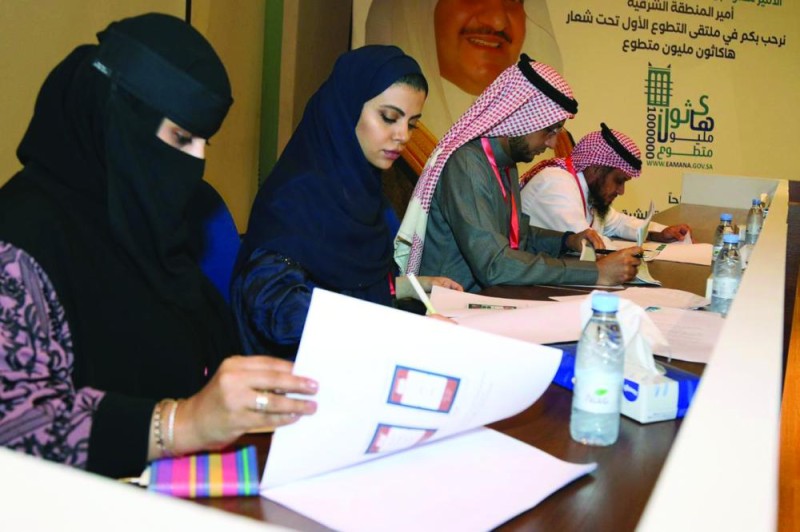 تتويج الفائزين بمسابقة «هاكاثون مليون متطوع»