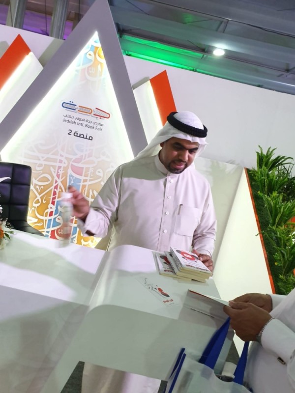 المؤلفون يواصلون توقيعات إصداراتهم