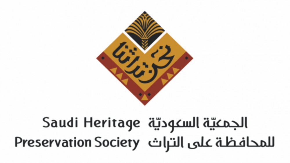 «نحن تراثنا» مستشار عالمي للتراث غير المادي