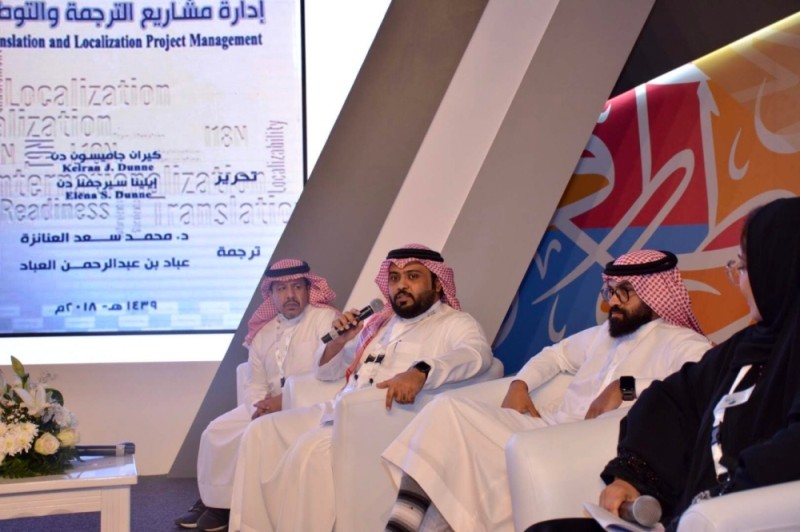 50 فعالية متنوعة في «كتاب جدة»