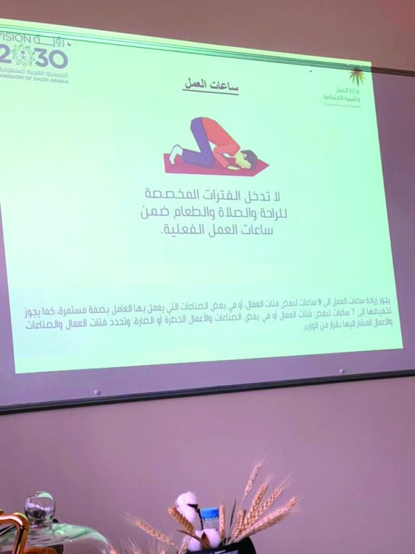 تأهيل «الصم» لسوق العمل بالخبر