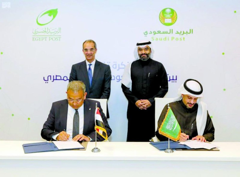 تعاون مشترك بين البريد السعودي والمصري
