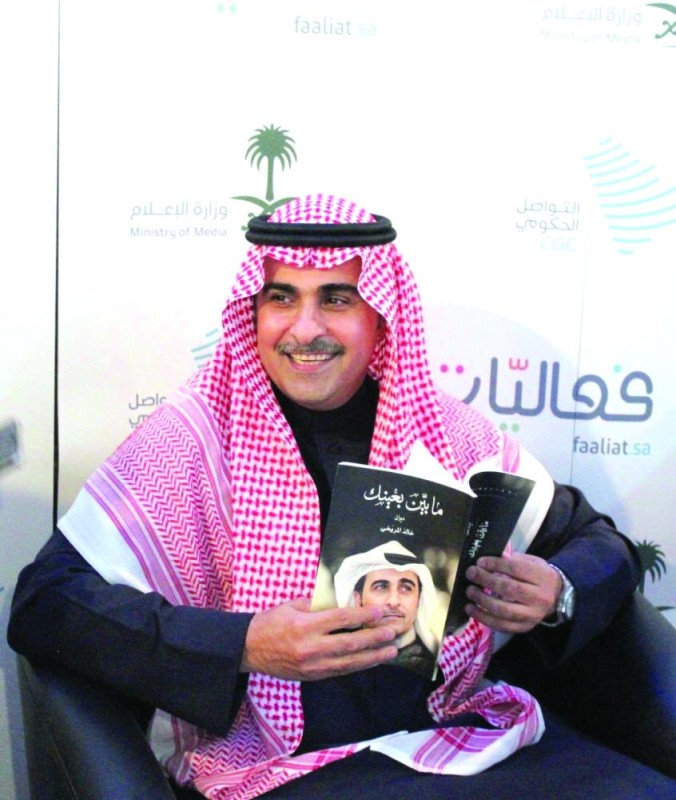 خالد المريخيينعى دواوين الشعر المسموعة