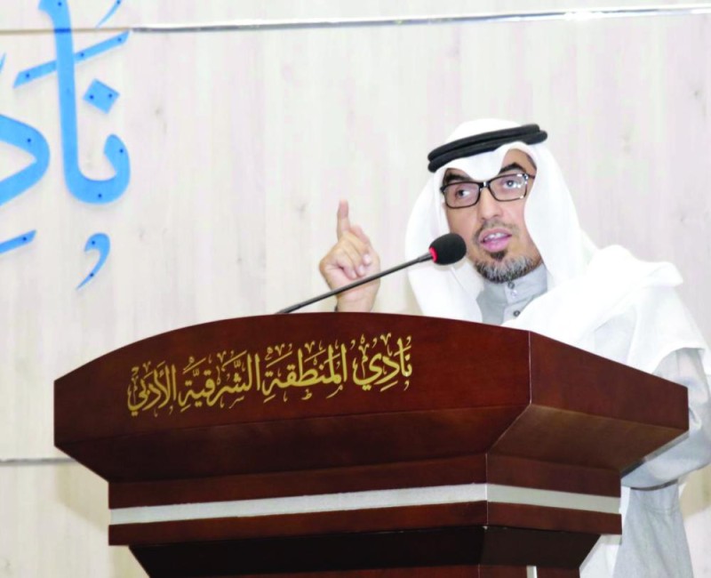 «تجاربهم في تعلم اللغة العربية» ندوة بأدبي الشرقية