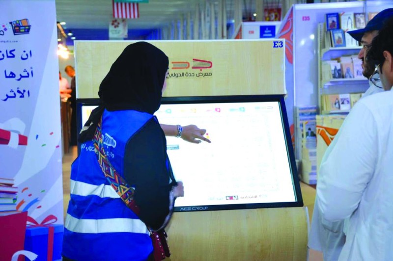 1350 شخصا شاركوا بإدارة معرض الكتاب بجدة