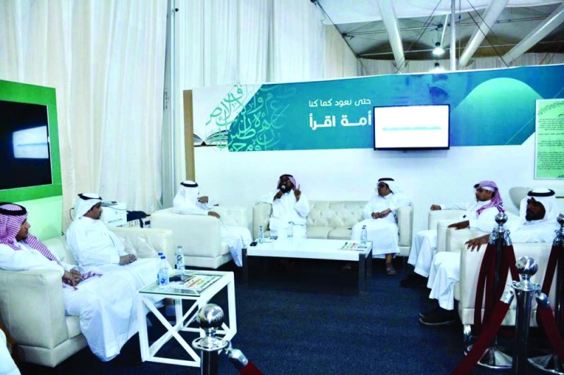 20 ندوة متخصصة في «مقهى المعرفة» بجدة