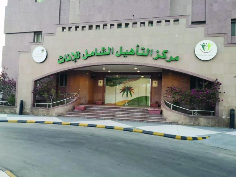 مبادرات وشراكات مجتمعية بتأهيل إناث الدمام