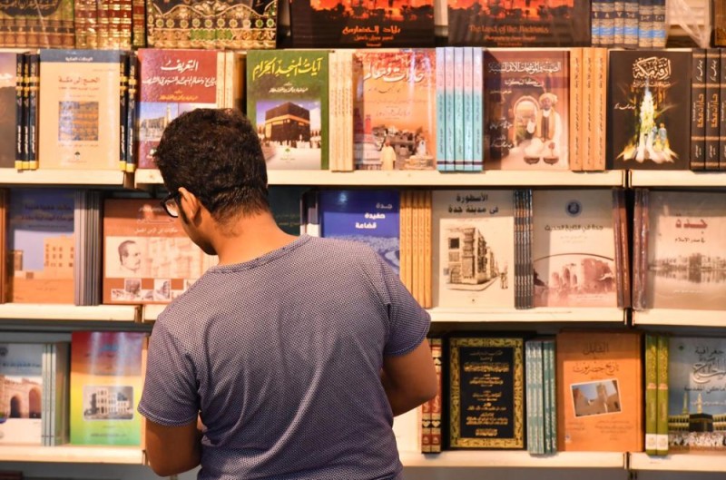 «جدة للكتاب» يسدل الستار على فعالياته