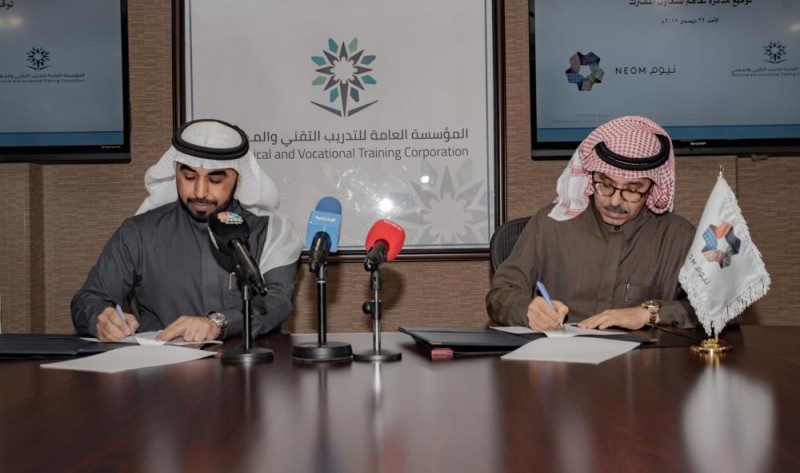 برنامج لتأهيل 6 آلاف شاب للعمل بمشروع «نيوم»