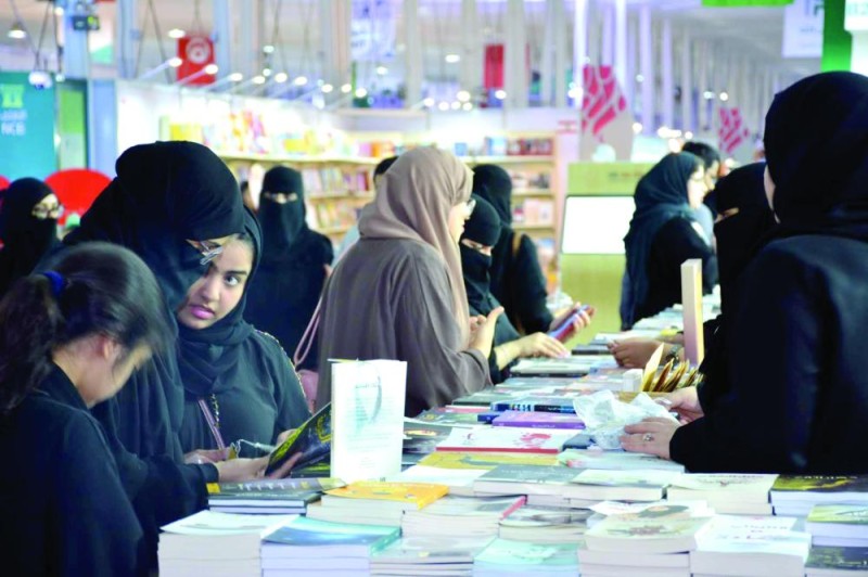 440 ألف زائر في ختام المعرض