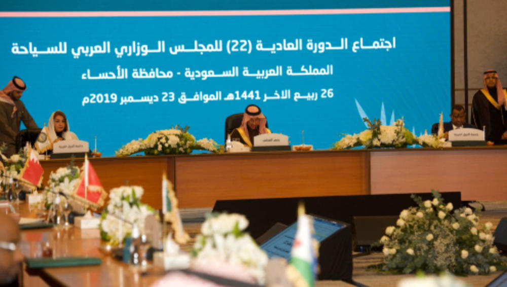 المنامة.. عاصمة للسياحة العربية في 2020