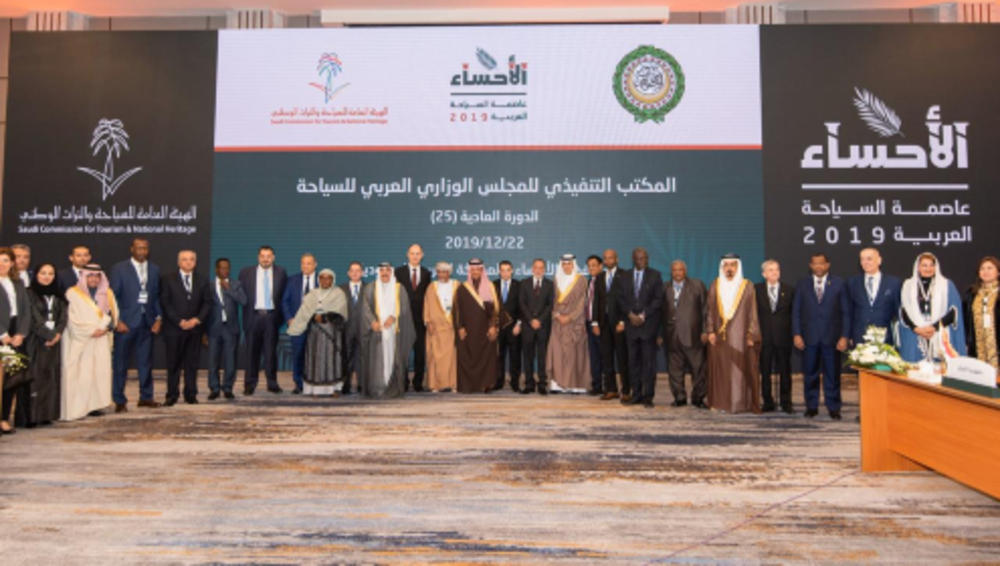 المنامة.. عاصمة للسياحة العربية في 2020