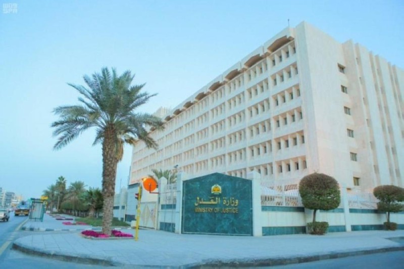 «العدل»: لا عقود زواج لمن يقل عمره عن 18 عاماً