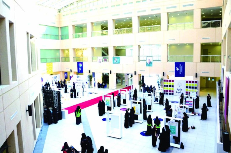 327 جامعيا يقدمون 60 مشروعا رياديا