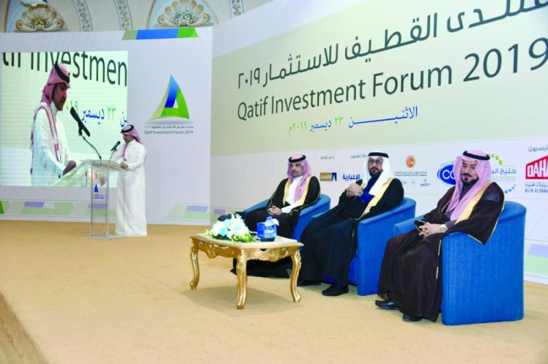 موارد ومقومات القطيف تستقطب المشروعات الاستثمارية