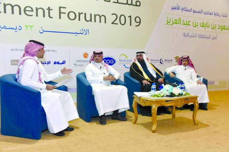 طرح 25 فرصة استثمارية في الترفيه والسياحة