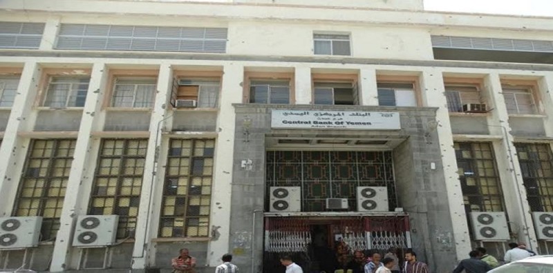 خطة حوثية للاستحواذ على أموال الشعب اليمني