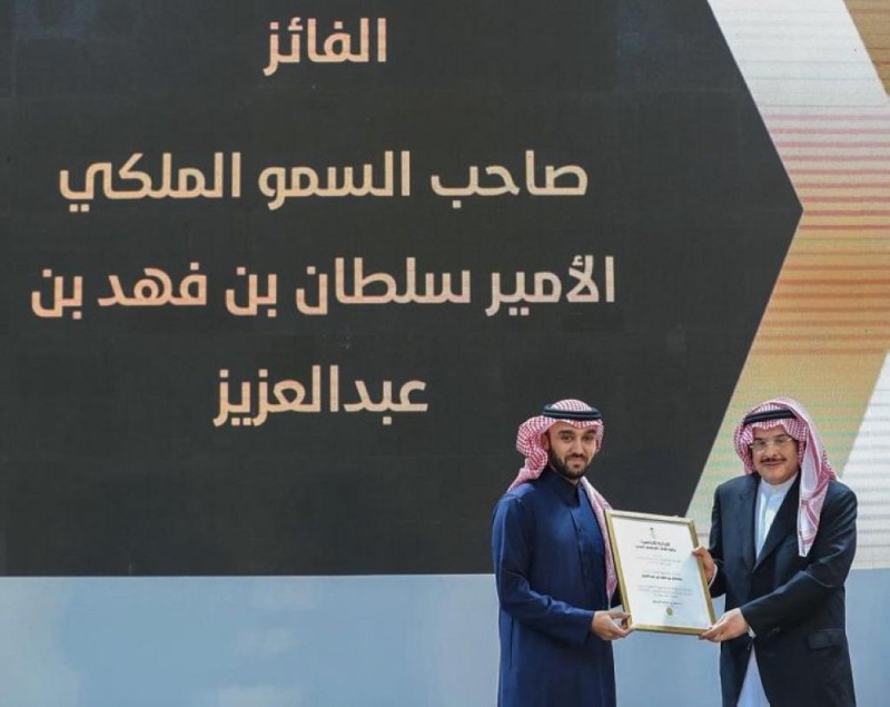 تكريم الأمير سلطان بن فهد بجائزة القائد الأولمبي المتميز