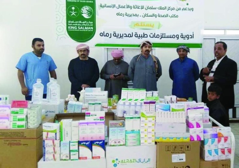 أدوية من مركز الملك سلمان لحضرموت