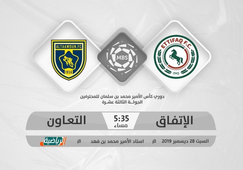 الاتفاق يسعى للابتعاد عن الخطر بالتعاون