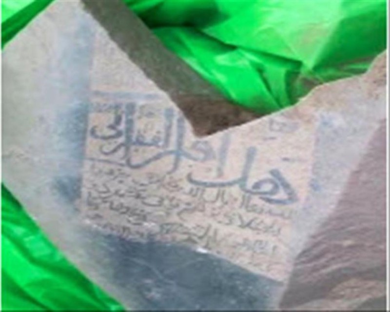 «السياحة»: شواهد القبور الأثرية بمكة تعود للعصر الإسلامي المبكر