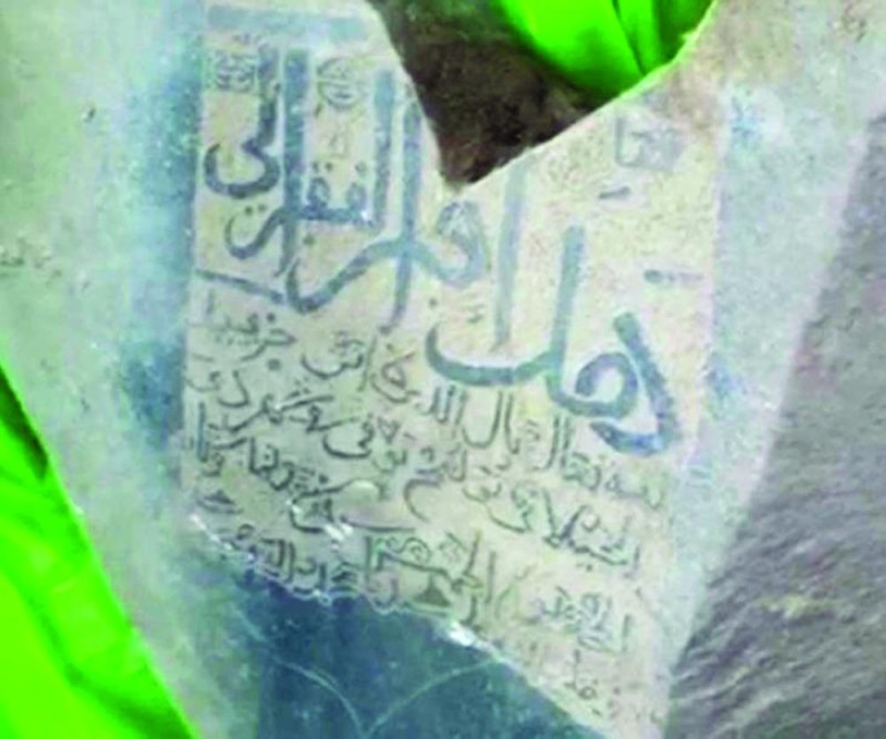كشف مكة الأثري يعود للعصر الإسلامي