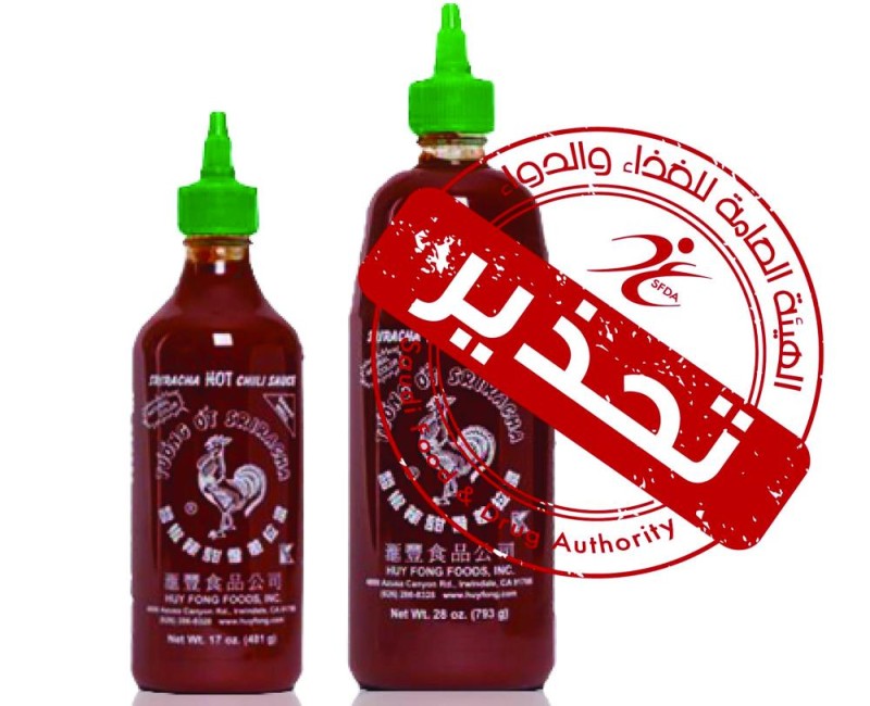 تحذيرات من صلصة الفلفل الحار «Sriracha»