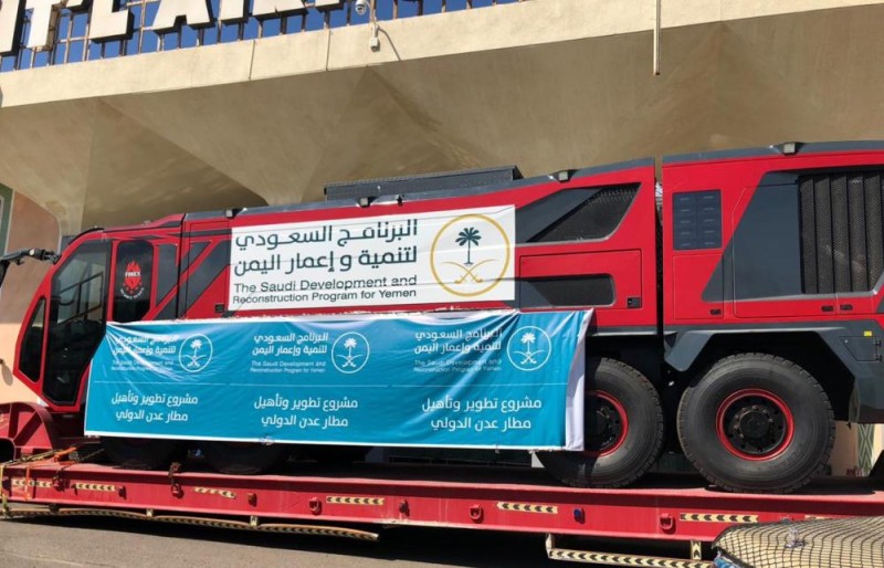 «آل جابر»: تطوير مطار عدن يعزز اقتصاد اليمن