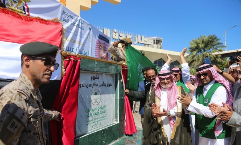 «آل جابر»: تطوير مطار عدن يعزز اقتصاد اليمن