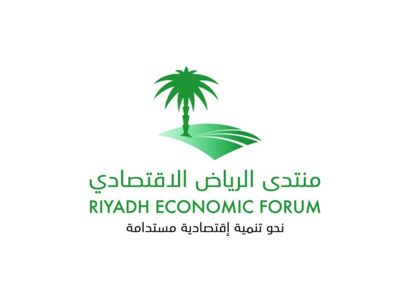 منتدى الرياض الاقتصادي يبحث مستقبل القطاع غير الربحي
