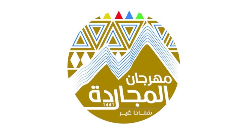 شارع الفن والعسل في «شتانا غير»