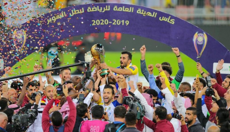 شمس 2020 سوبر